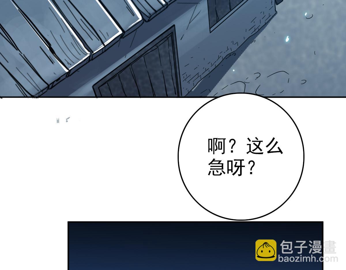 第27话 三年后46