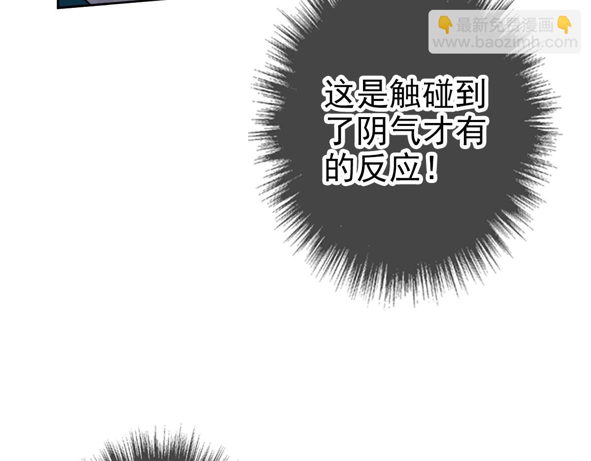 第27话 三年后6