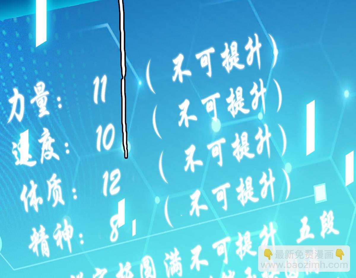 第27话 三年后65