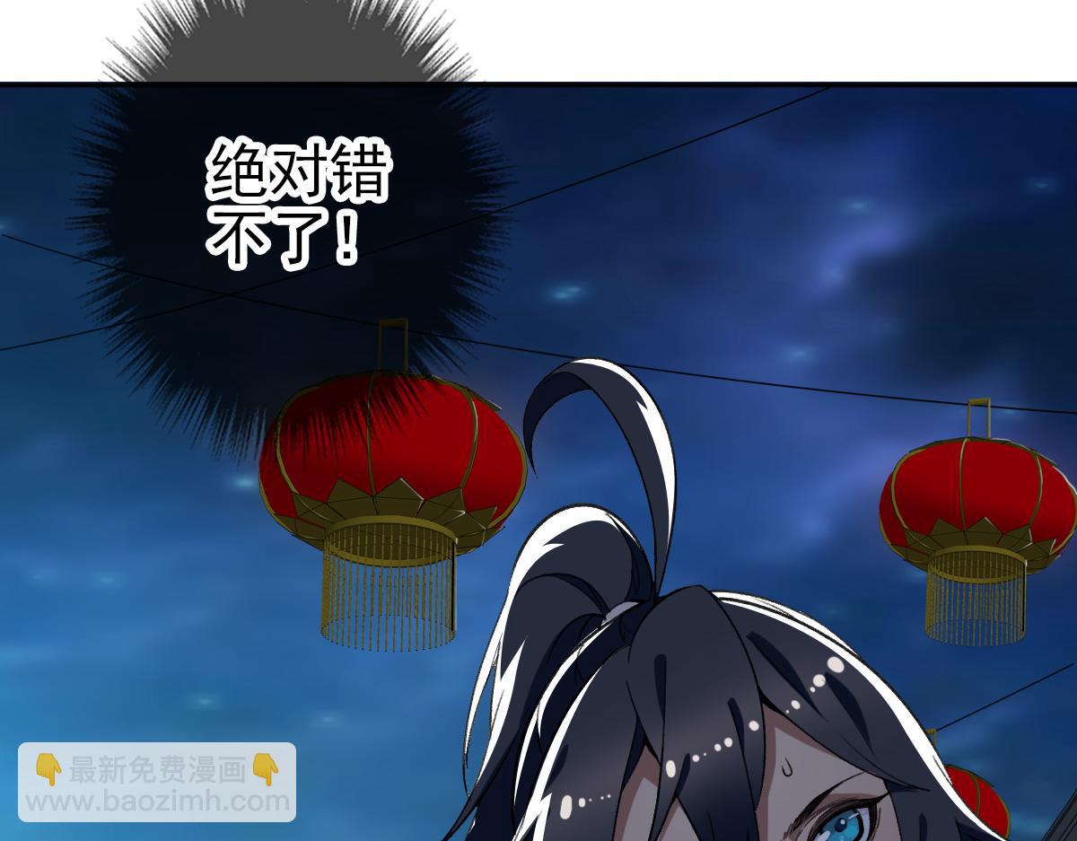 第27话 三年后7