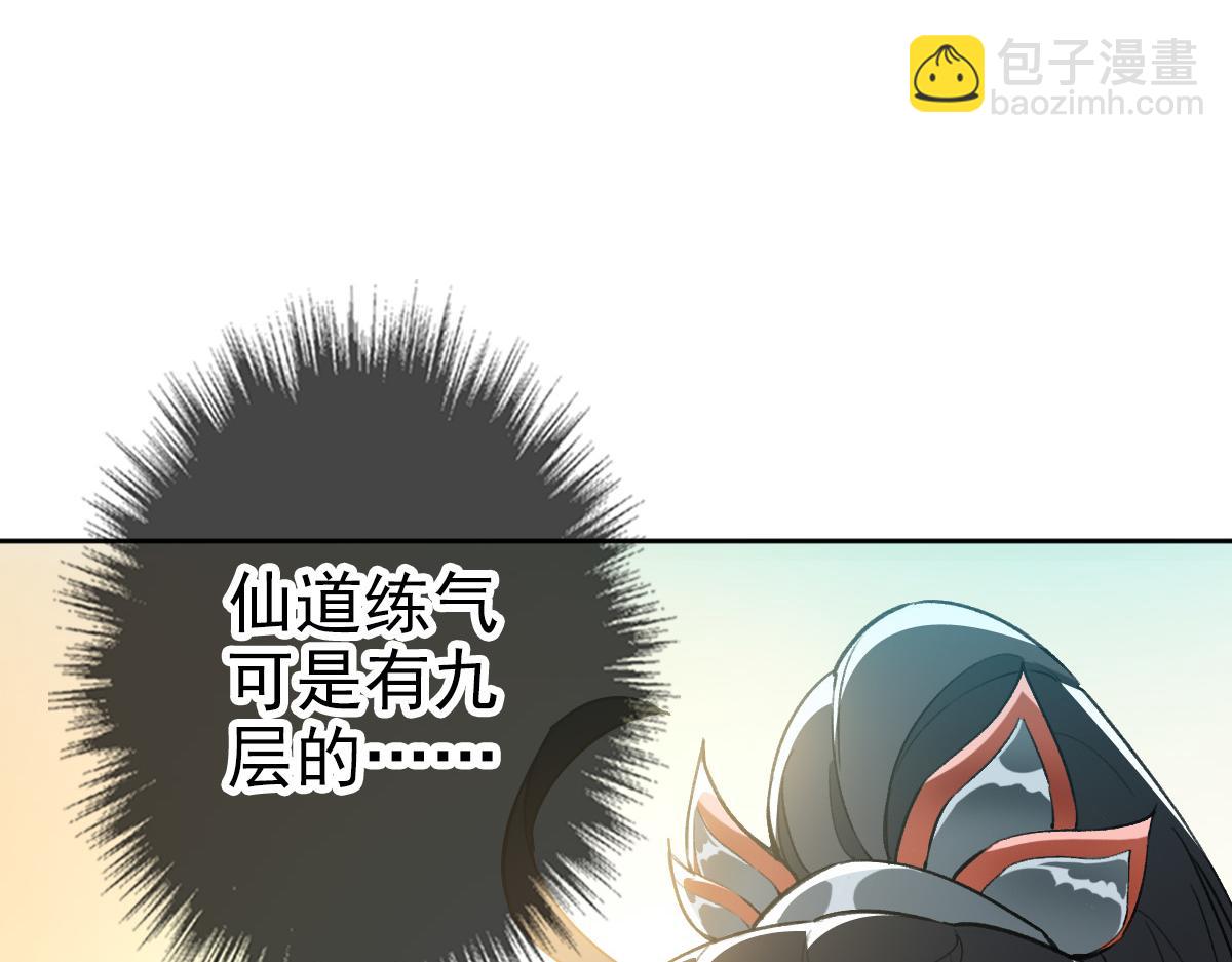 第27话 三年后70
