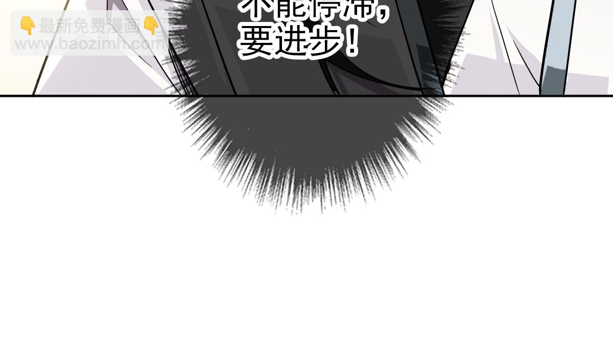 第27话 三年后73