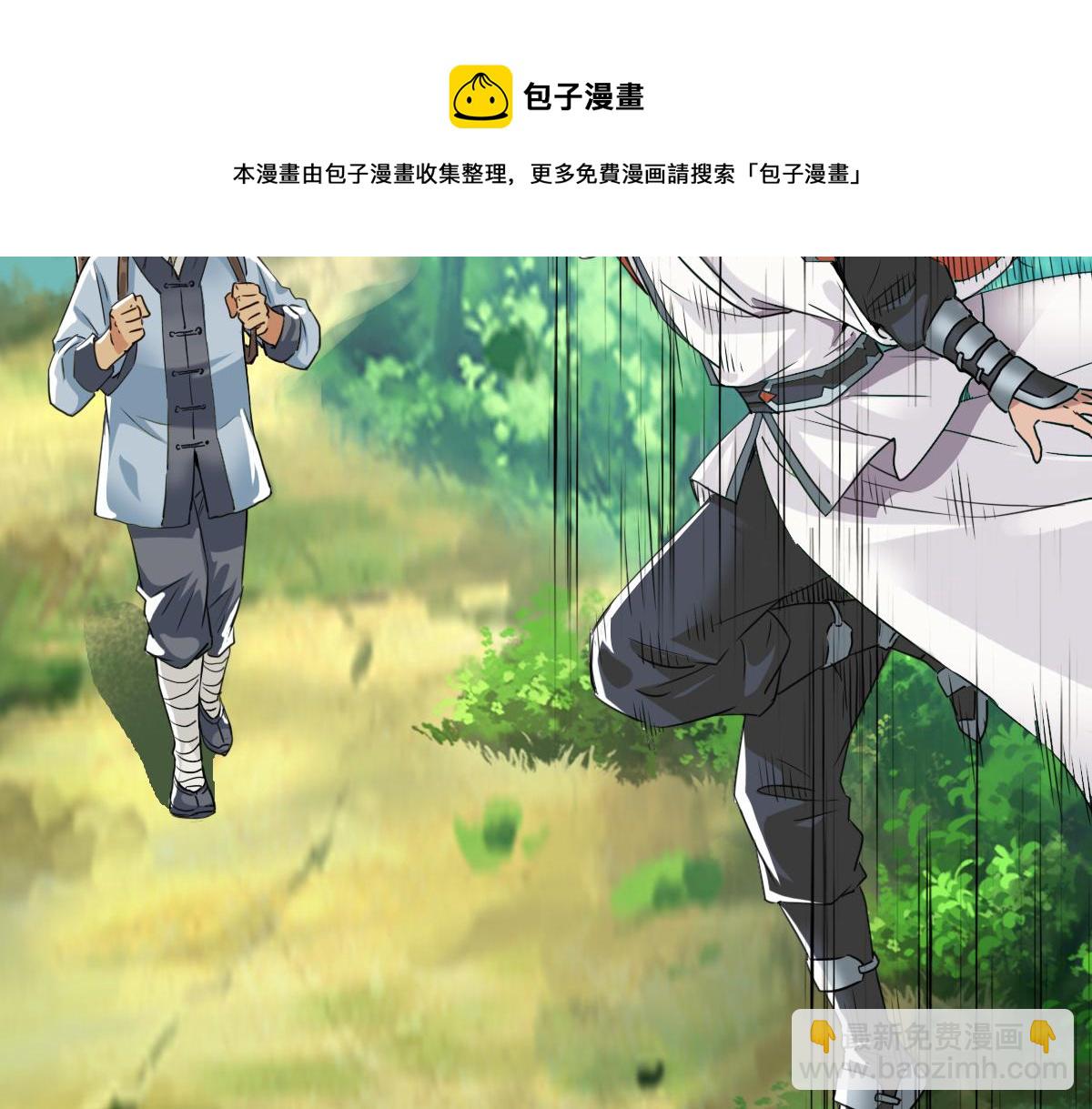 第27话 三年后81