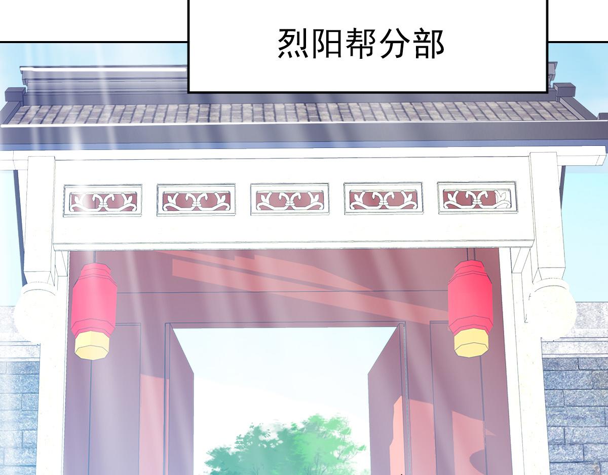 第27话 三年后89