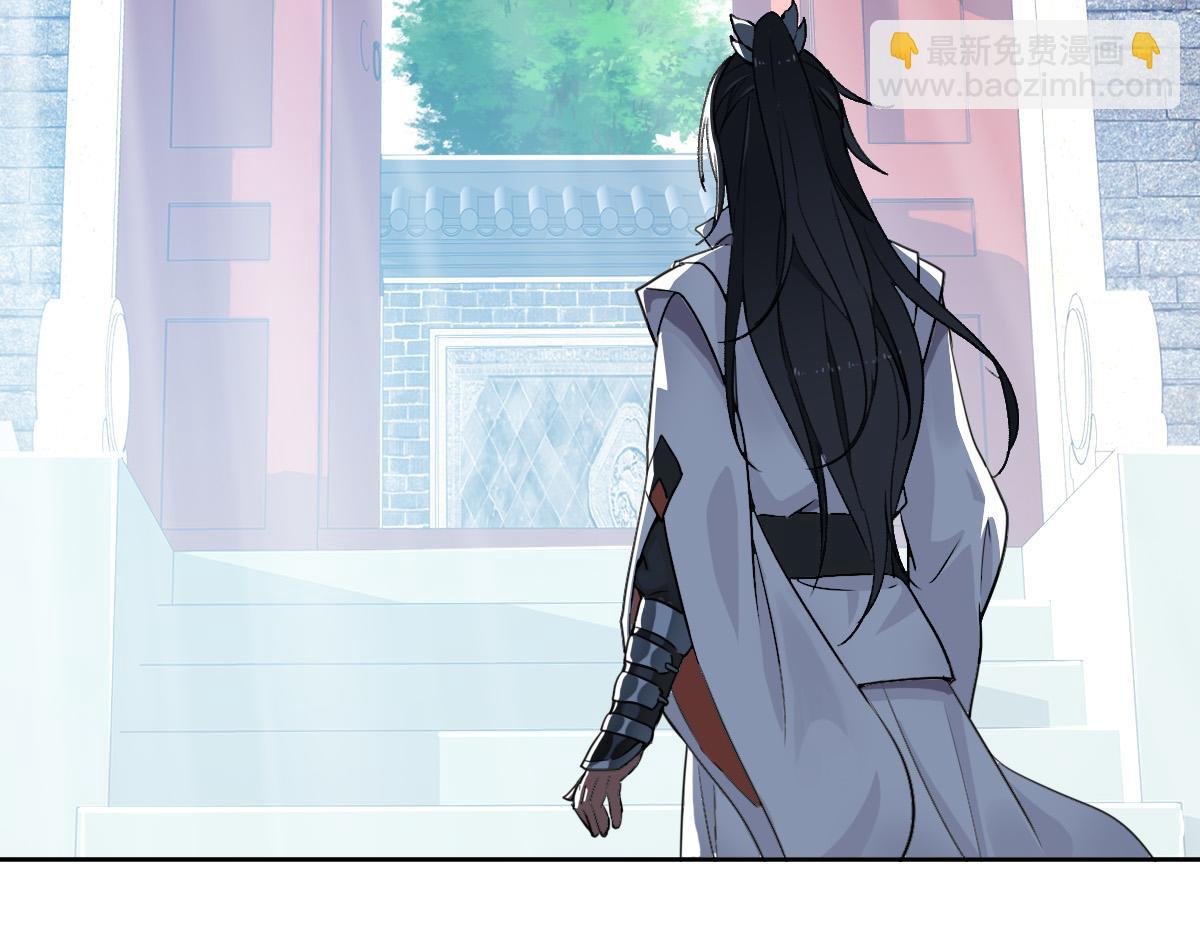 第27话 三年后90