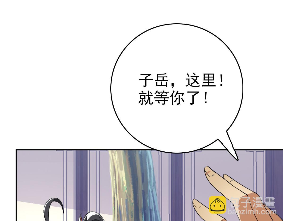 第27话 三年后91