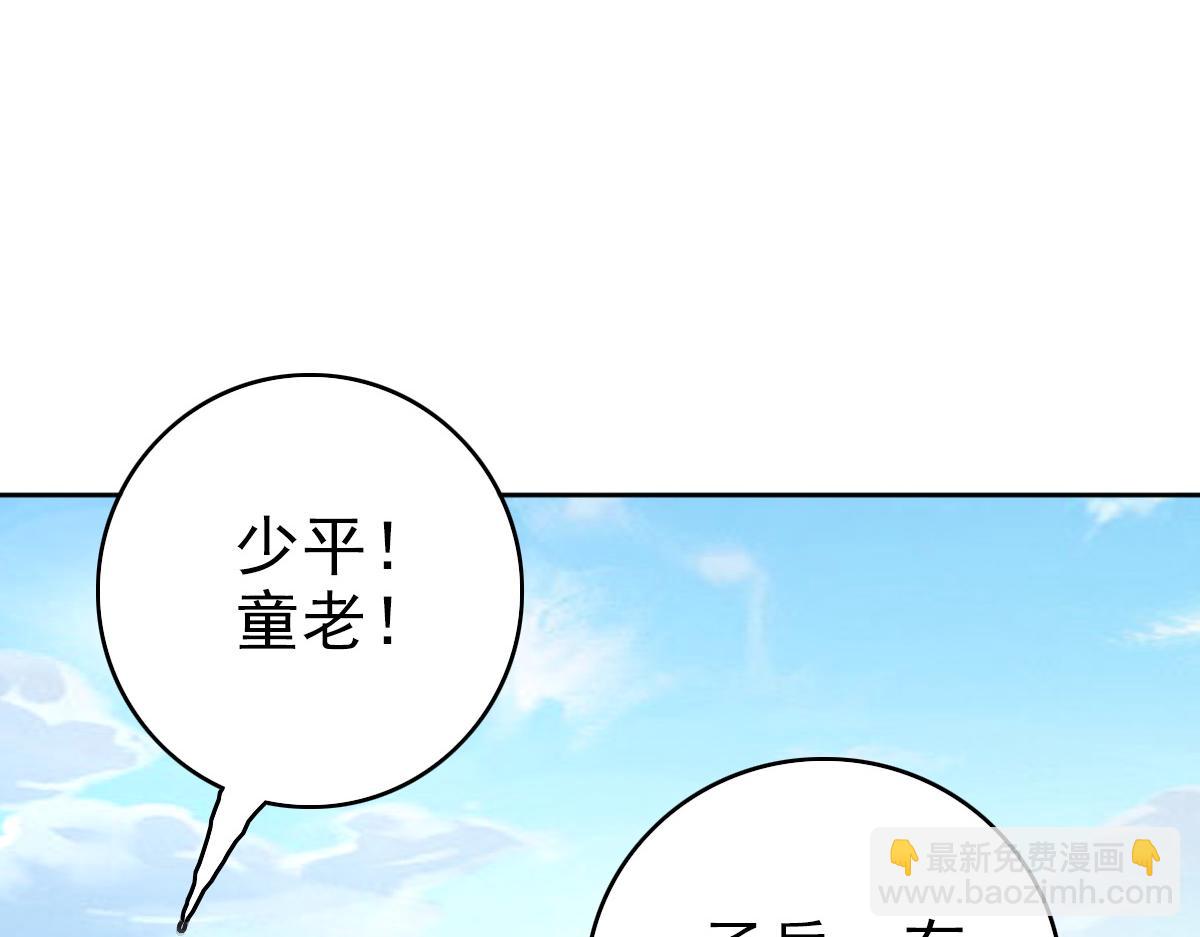 第27话 三年后93