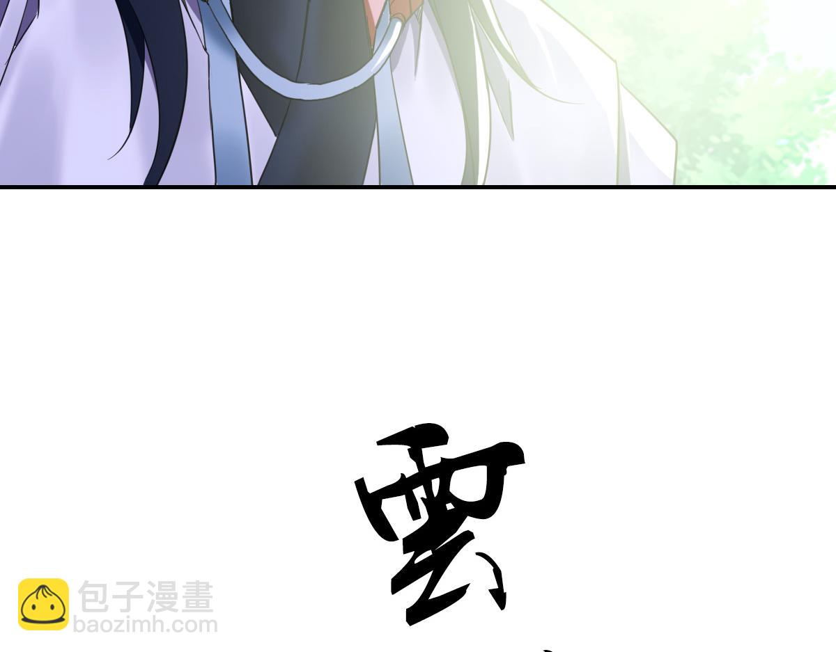 第28话 展露实力138
