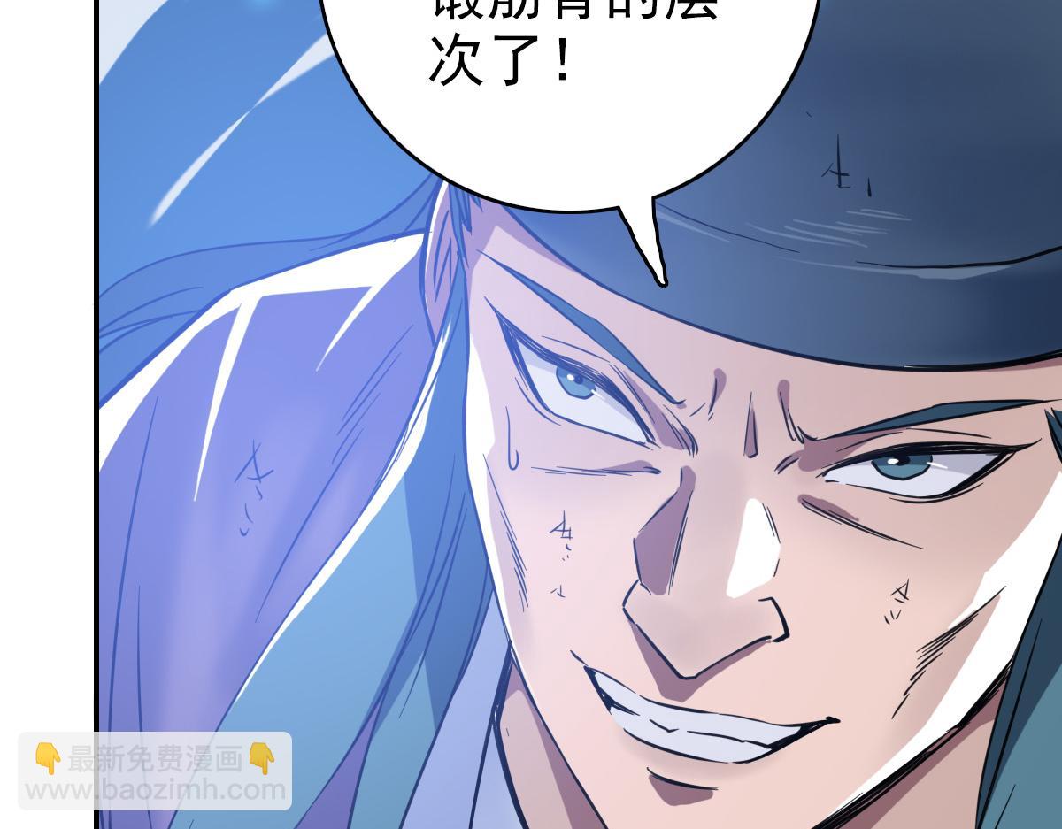 第28话 展露实力165