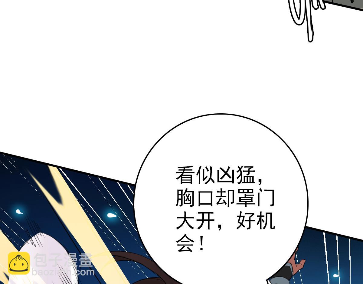 第28话 展露实力53