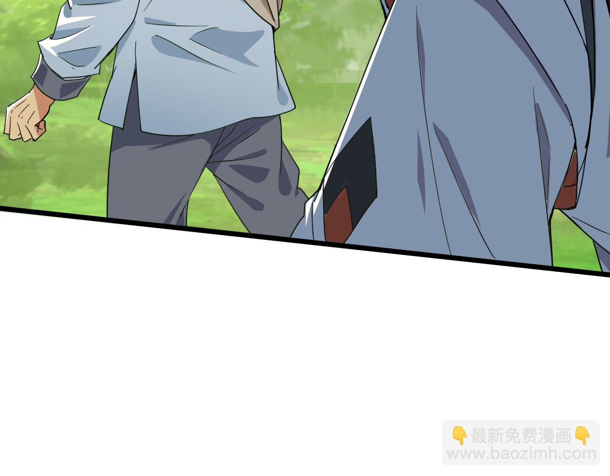 第33话 精怪102
