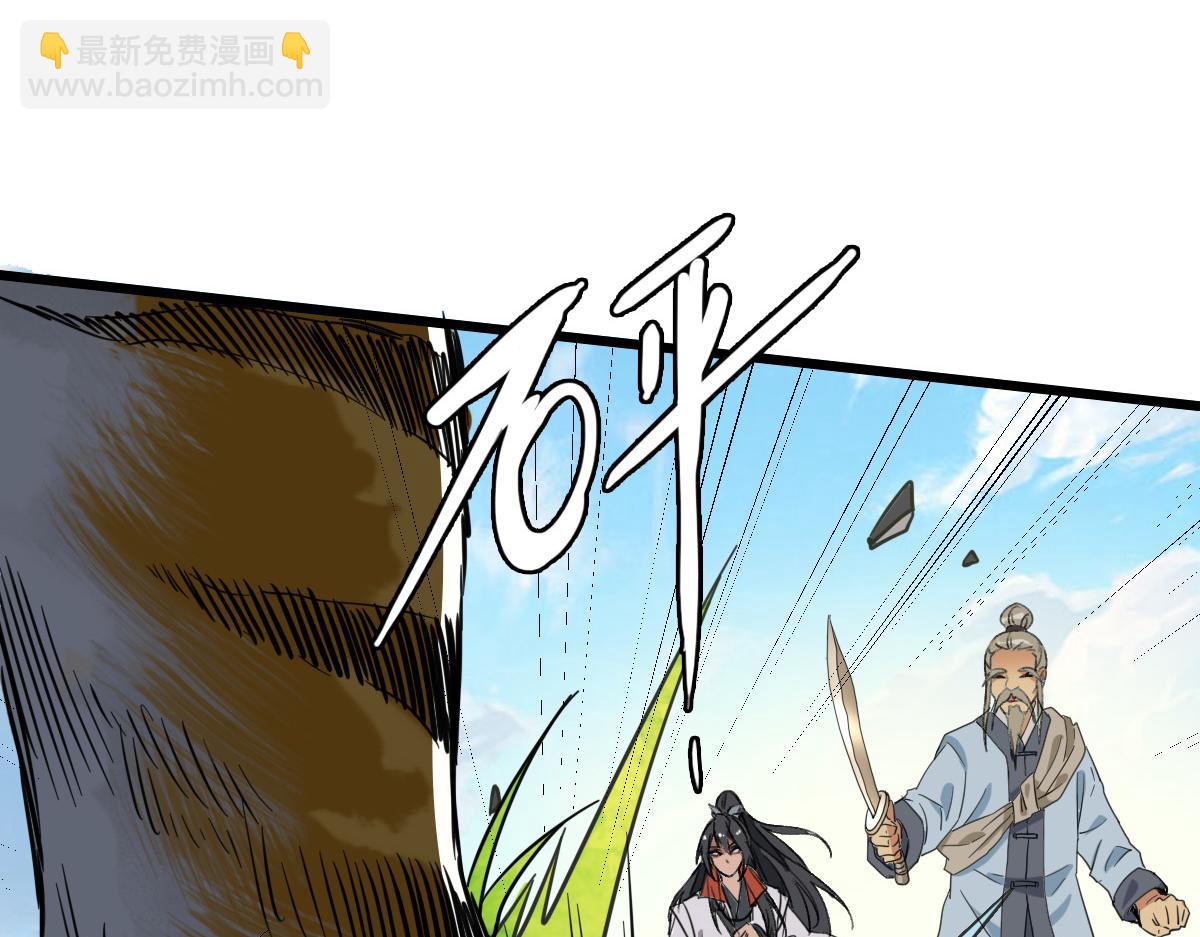 第33话 精怪107