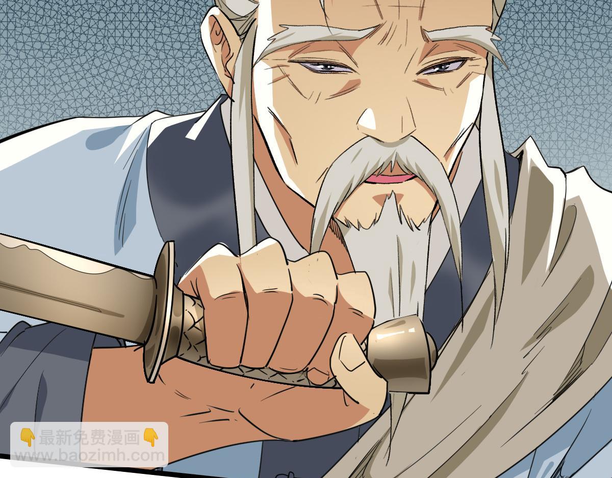 第33话 精怪114