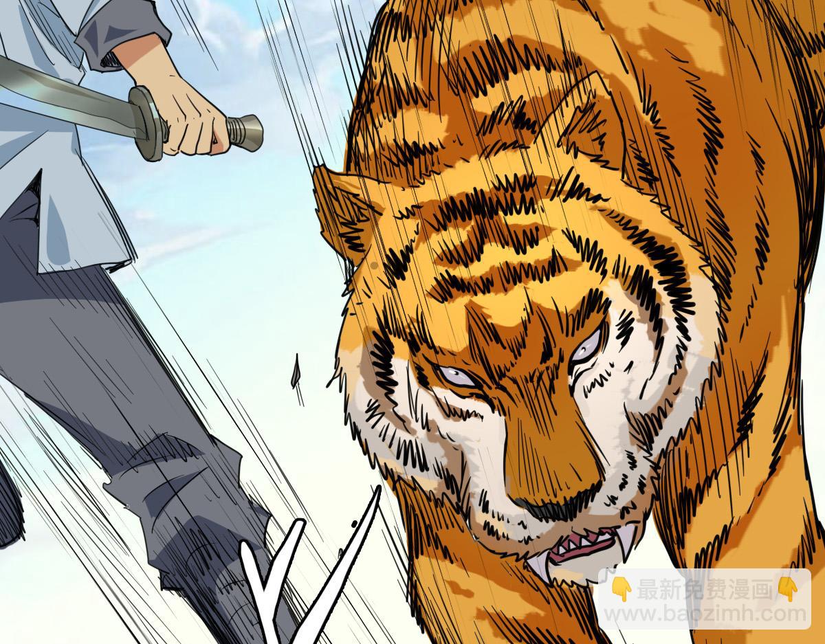 第33话 精怪120