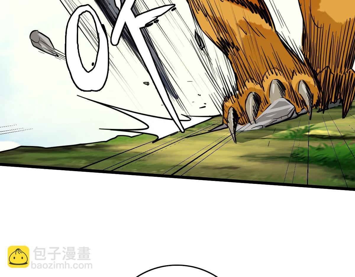 第33话 精怪121