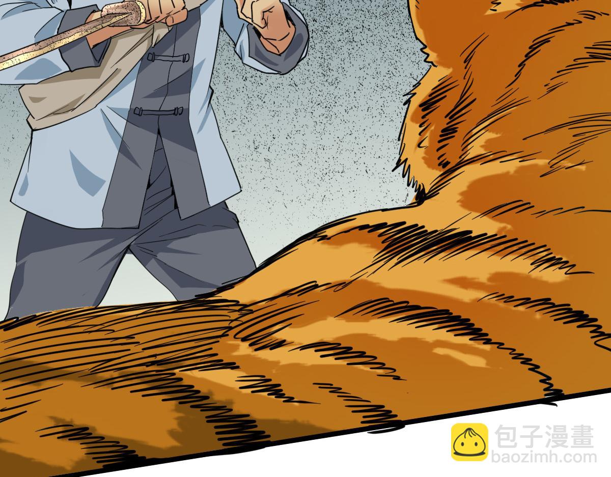 第33话 精怪123
