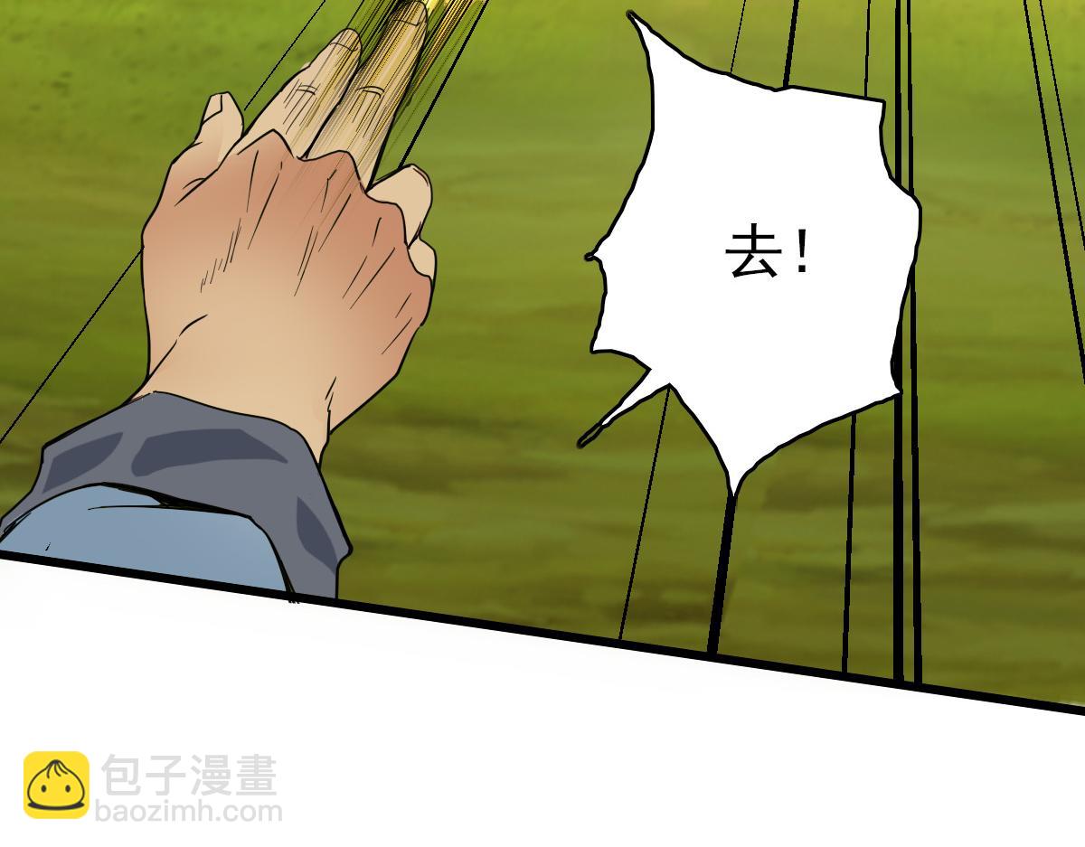 第33话 精怪126