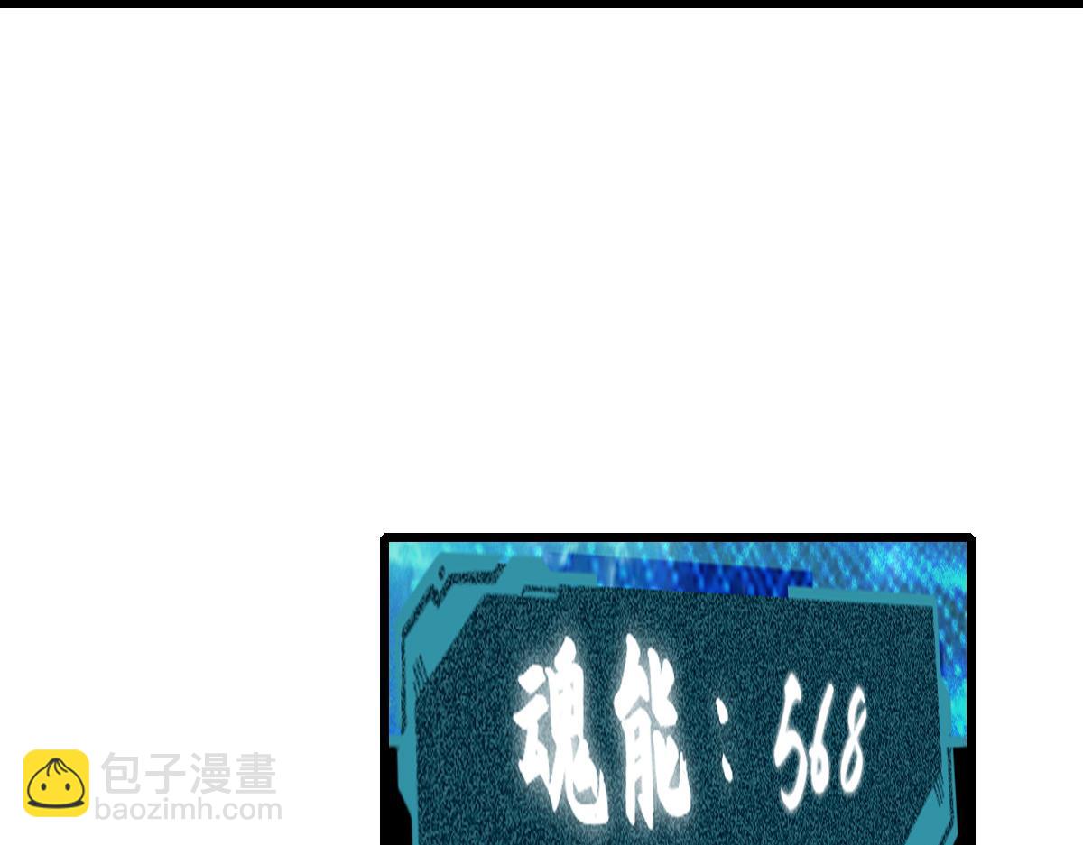 第33话 精怪129