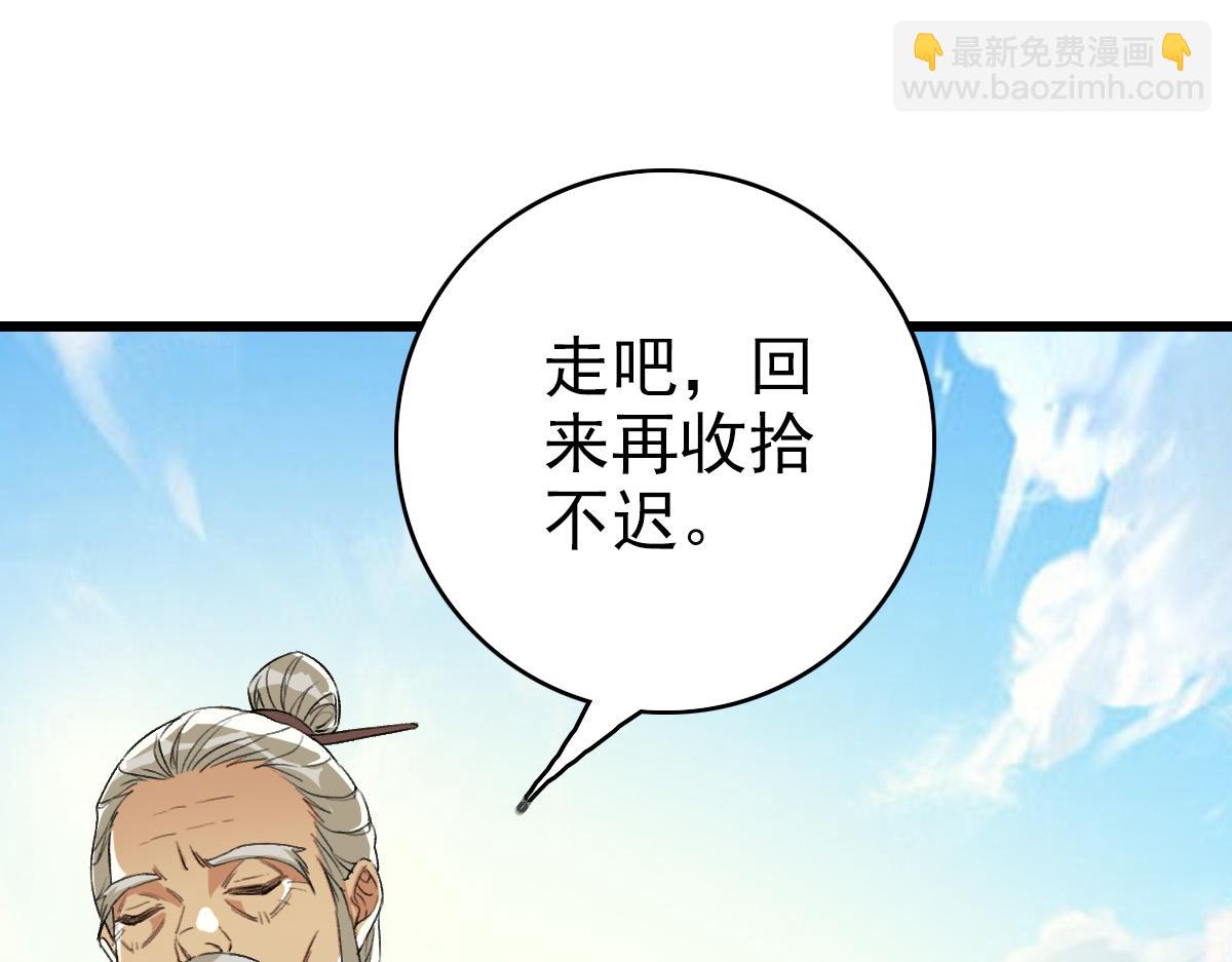 第33话 精怪135