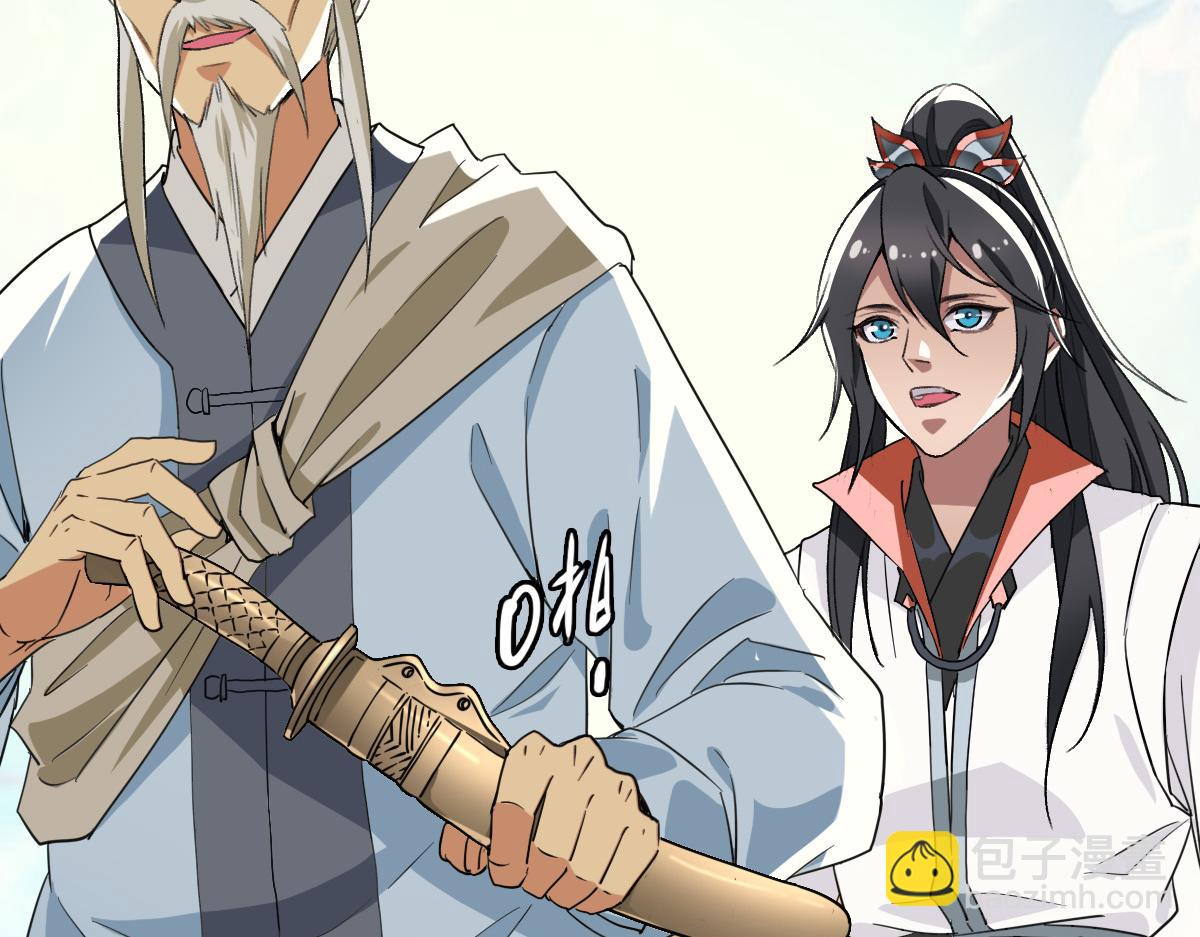 第33话 精怪136