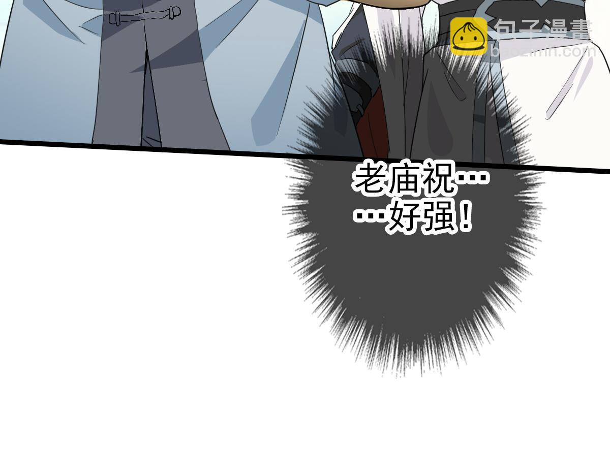 第33话 精怪137