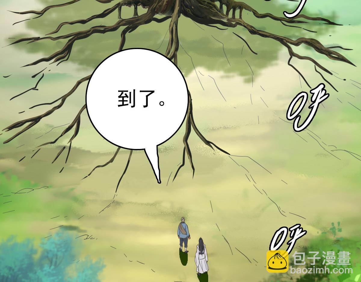第33话 精怪140