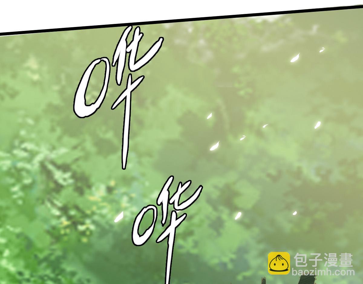 第33话 精怪142