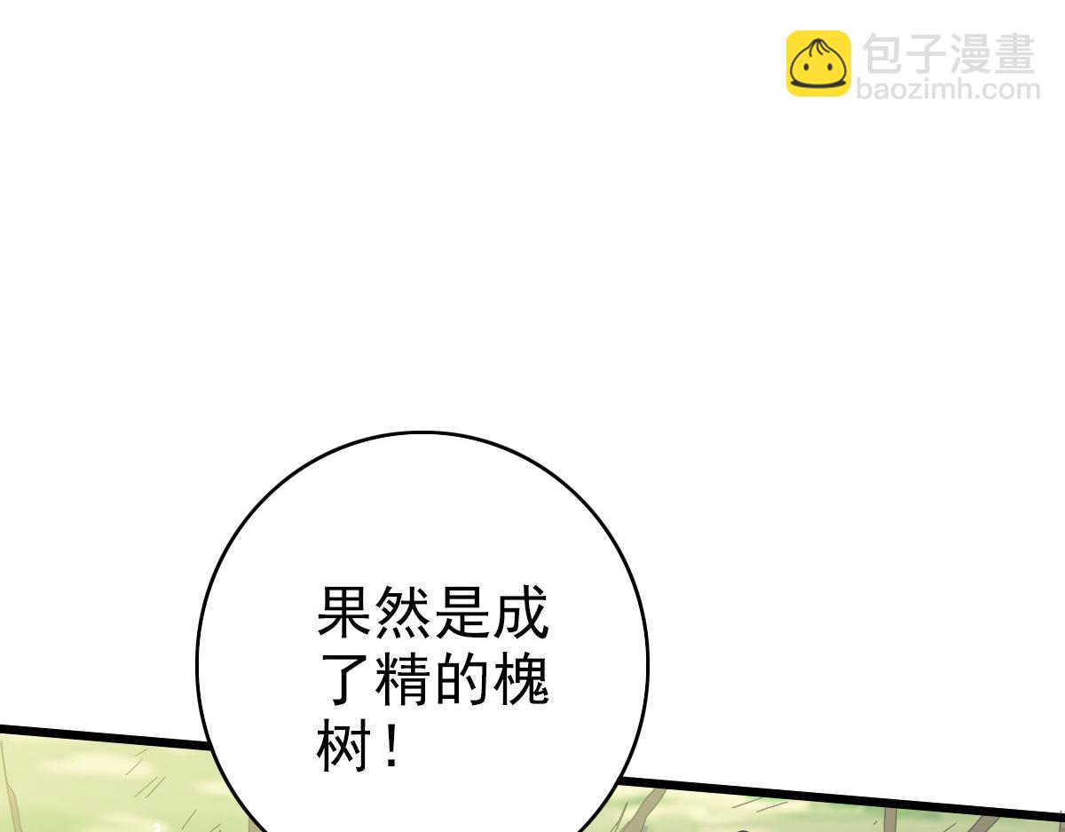 第33话 精怪146