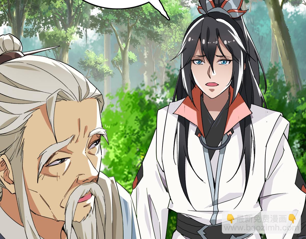 第33话 精怪15