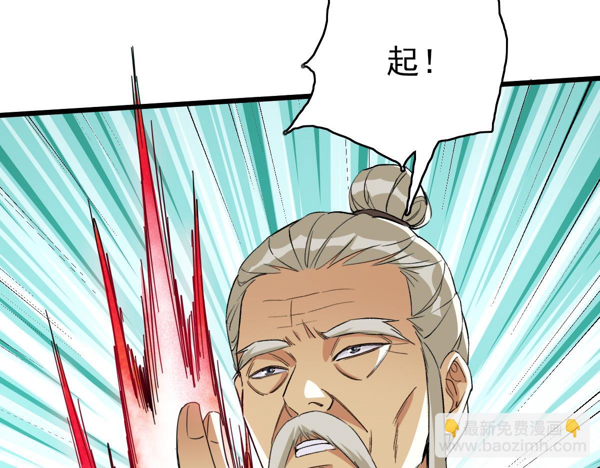 第33话 精怪157