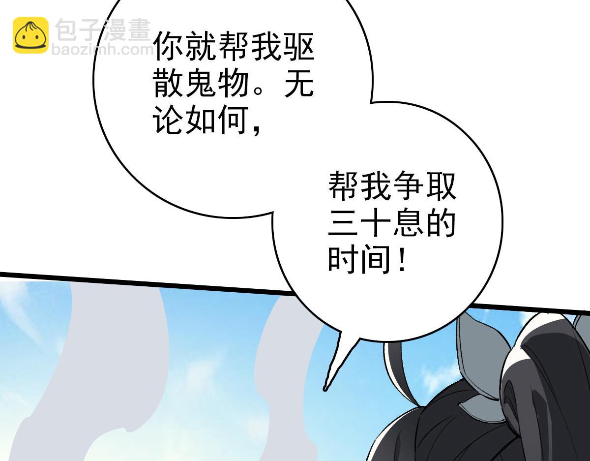 第33话 精怪158