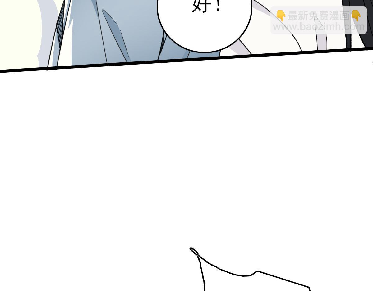 第33话 精怪160