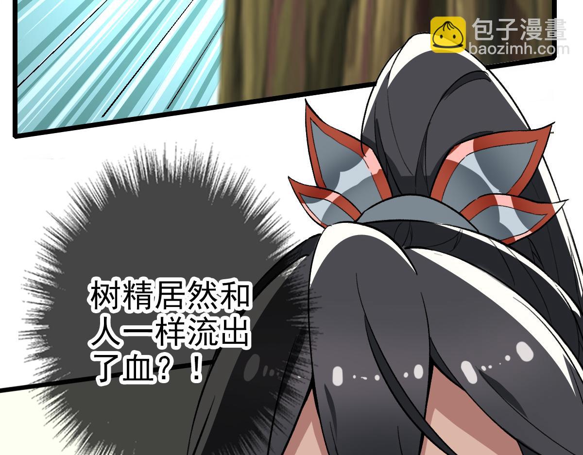 第33话 精怪168
