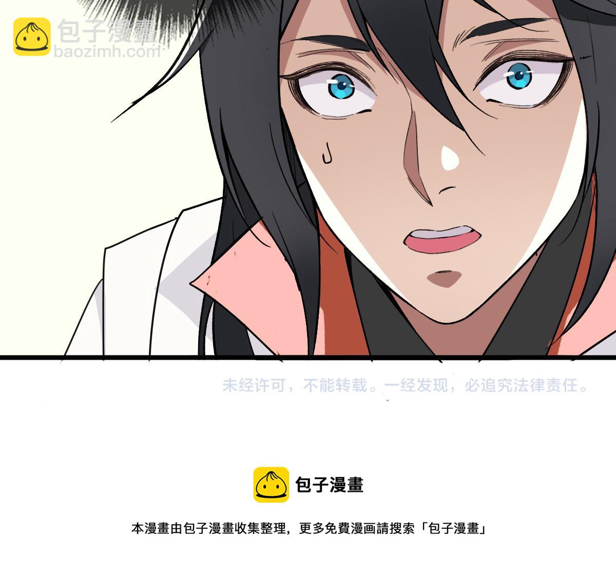 第33话 精怪169