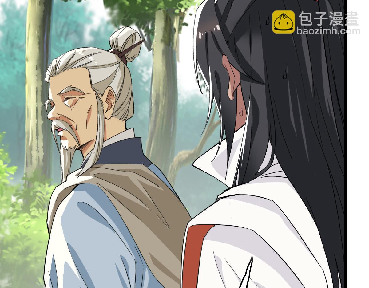 第33话 精怪20
