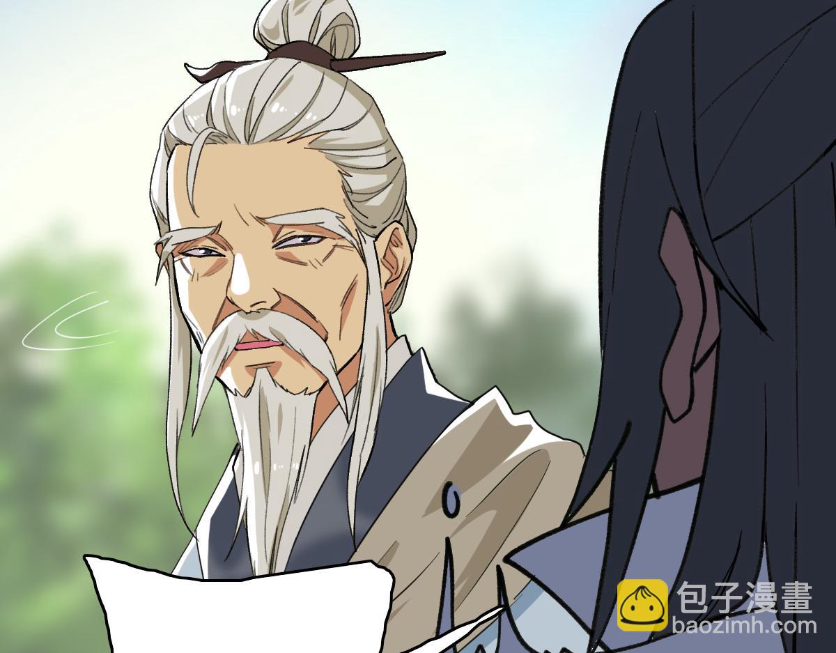 第33话 精怪25
