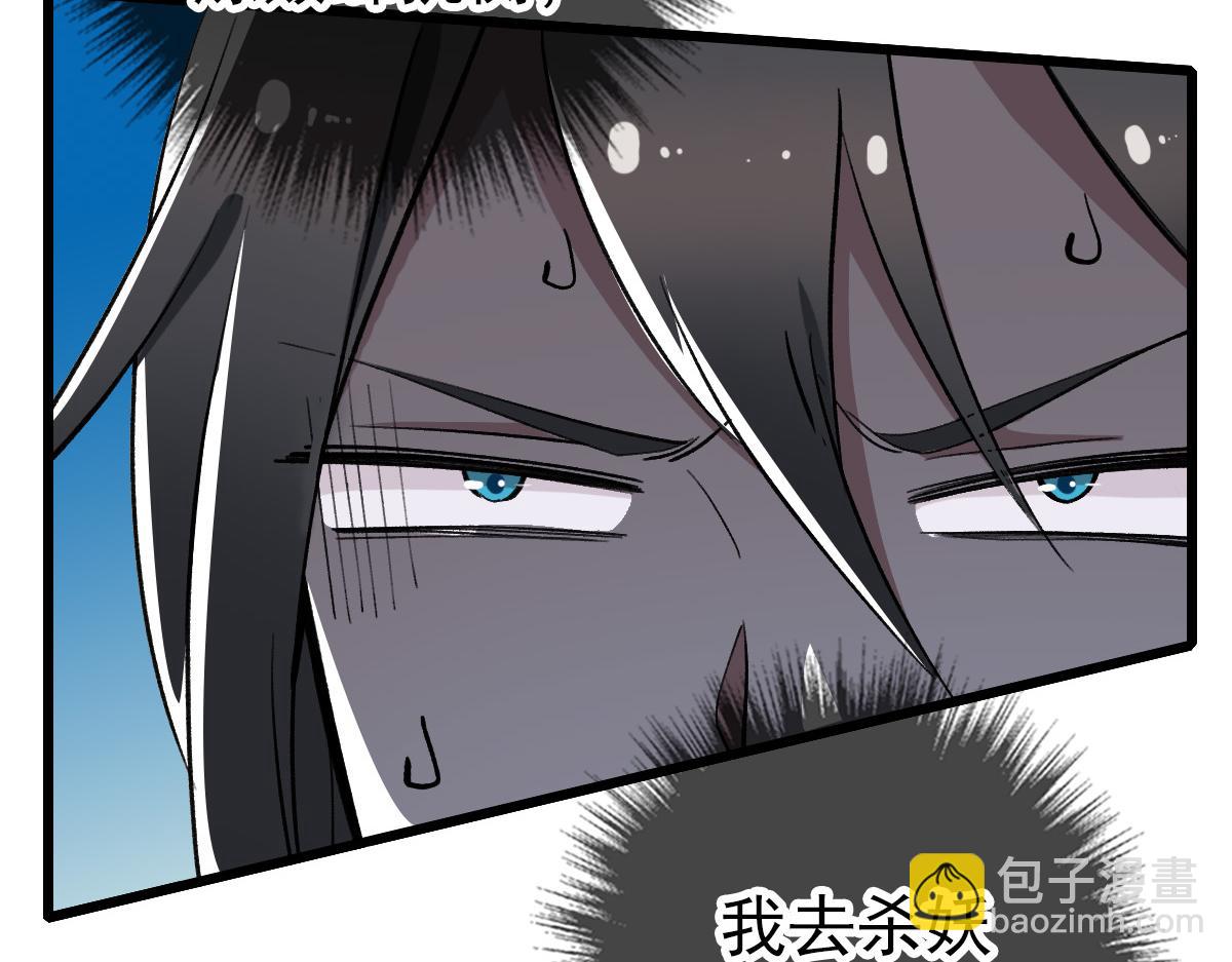 第33话 精怪31