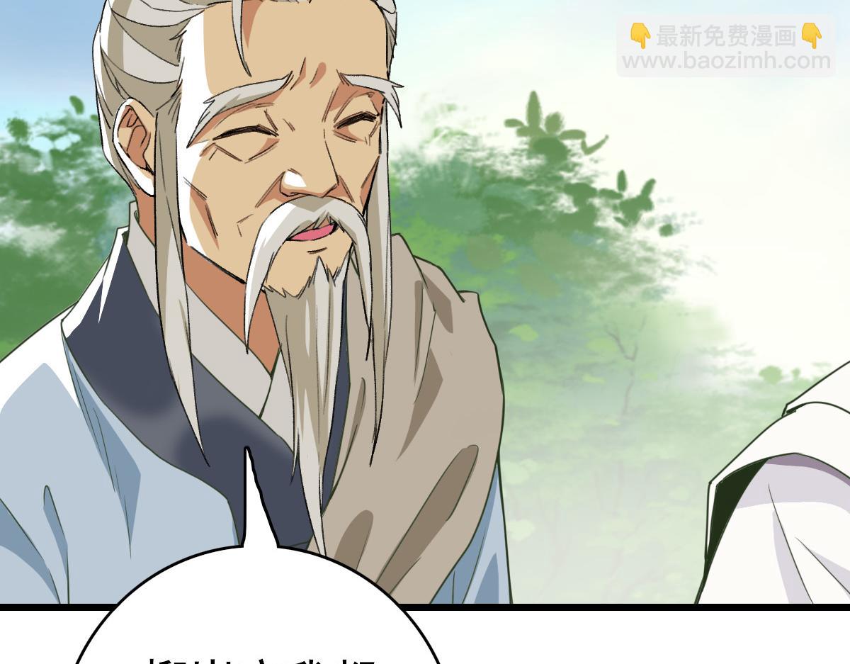 第33话 精怪39