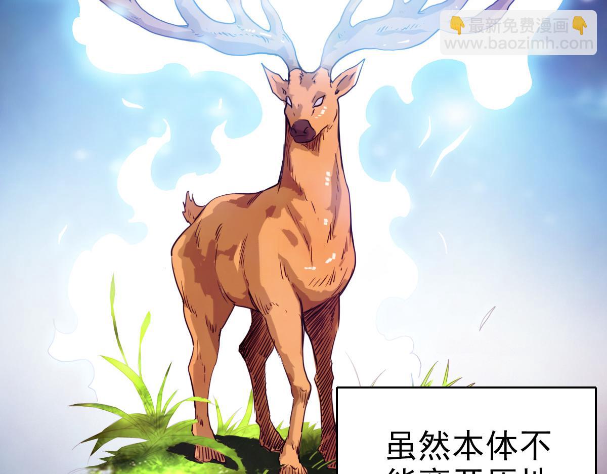 第33话 精怪47