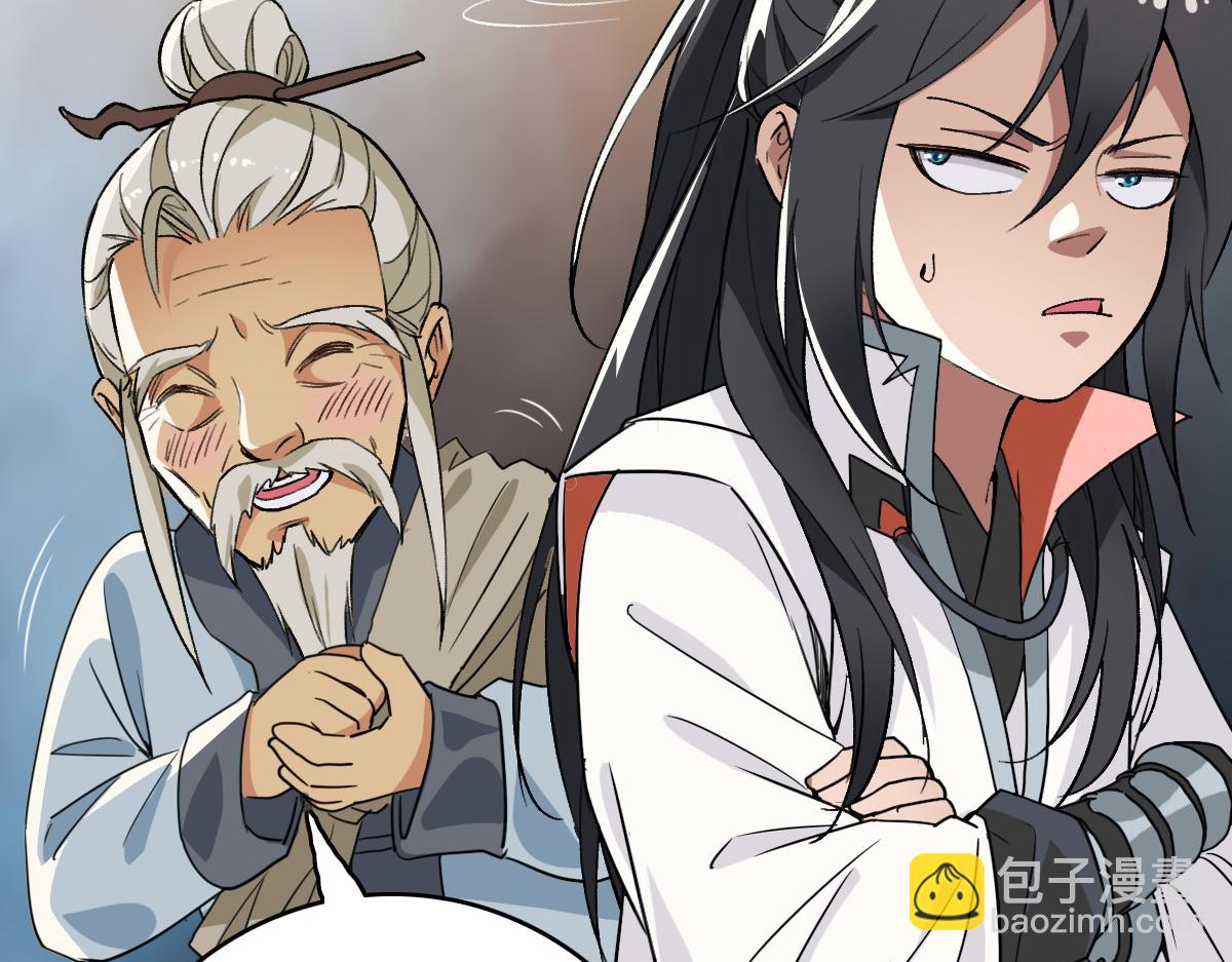 第33话 精怪58