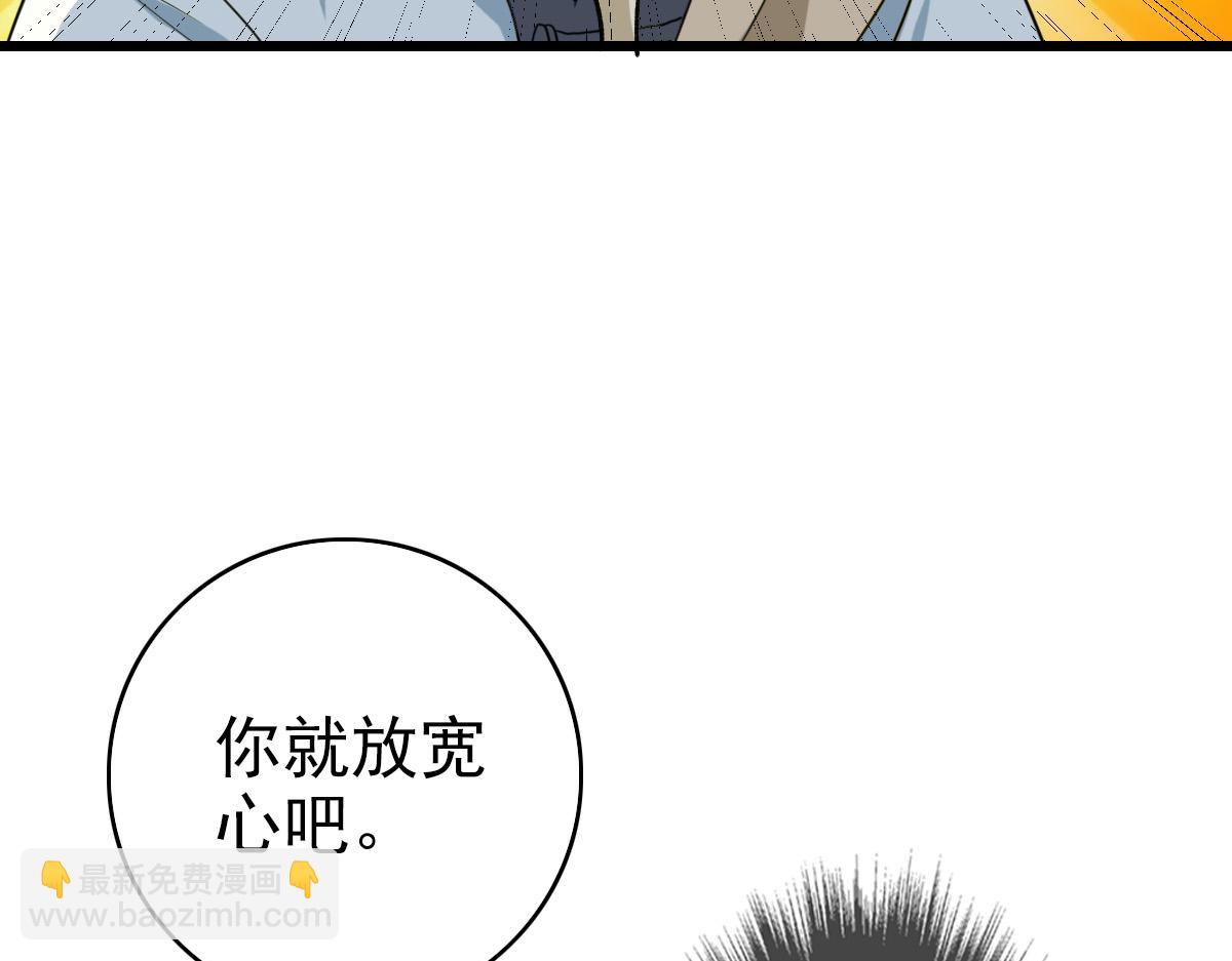 第33话 精怪63
