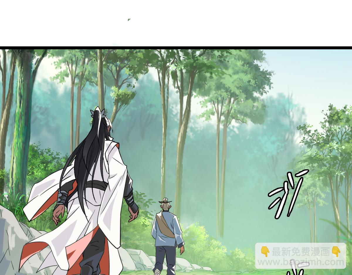 第33话 精怪67