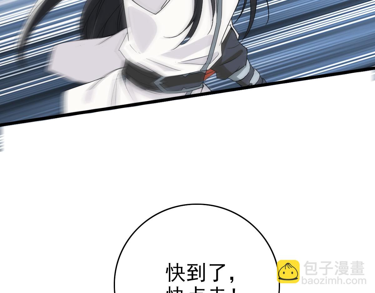 第33话 精怪76