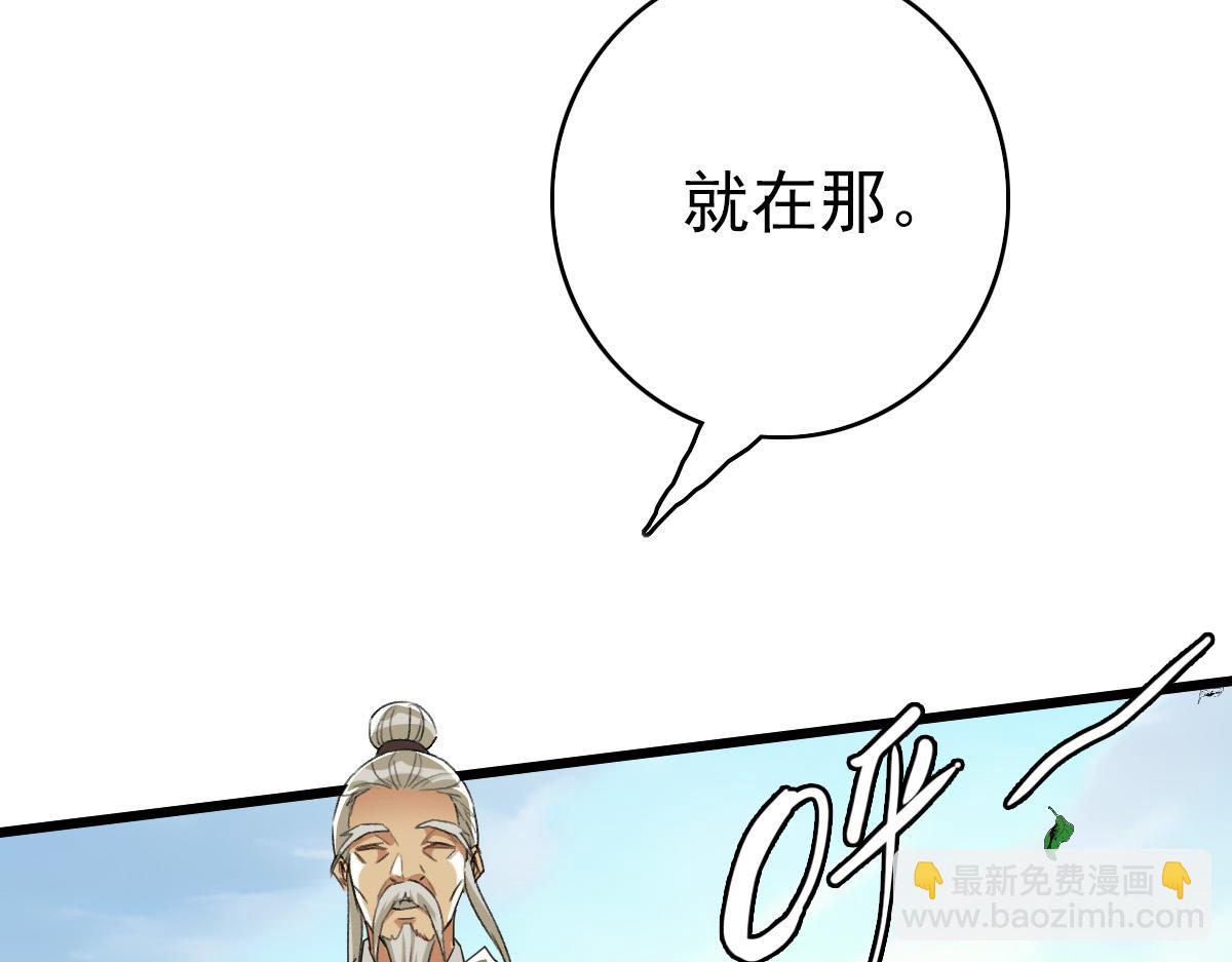 第33话 精怪79