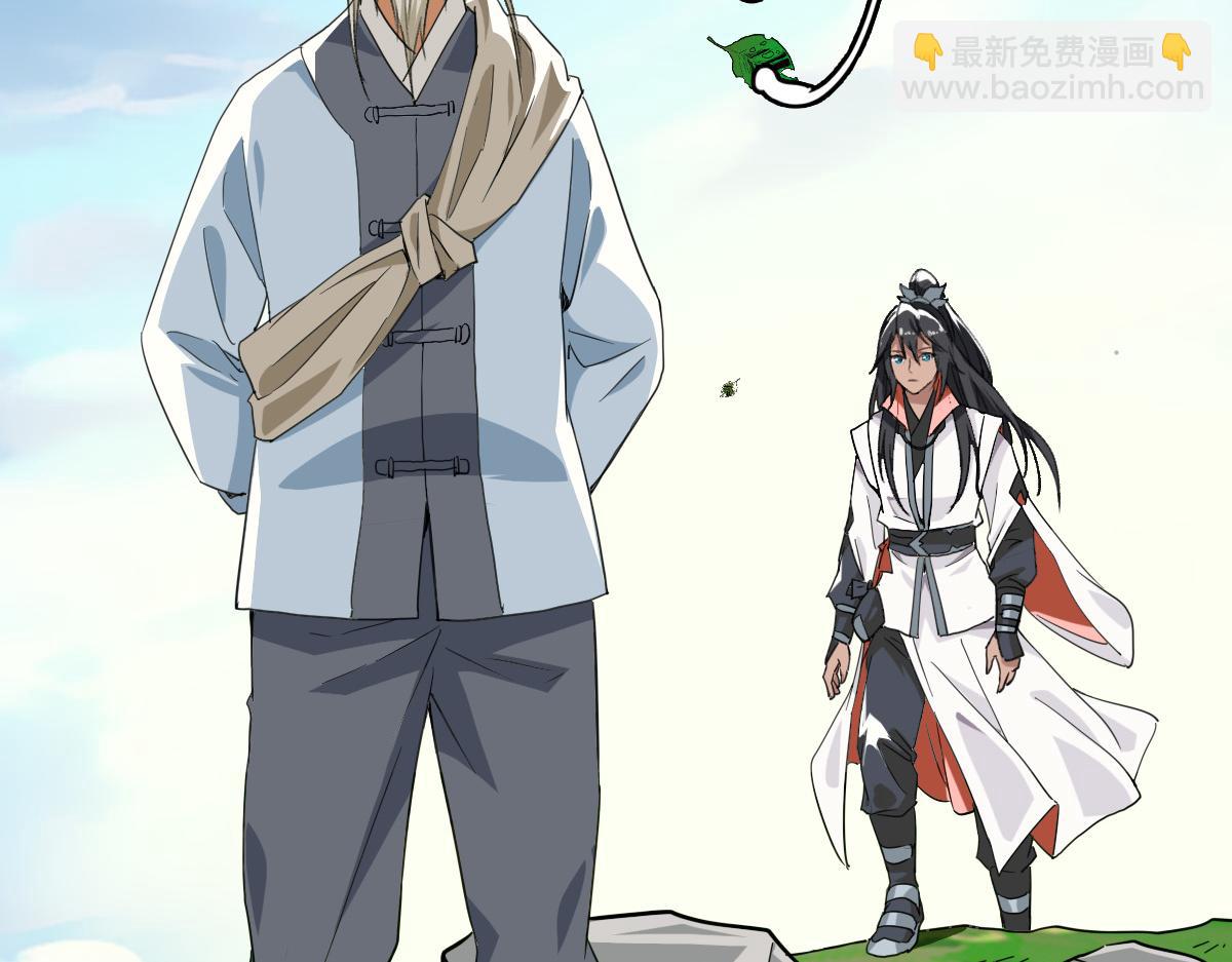 第33话 精怪80