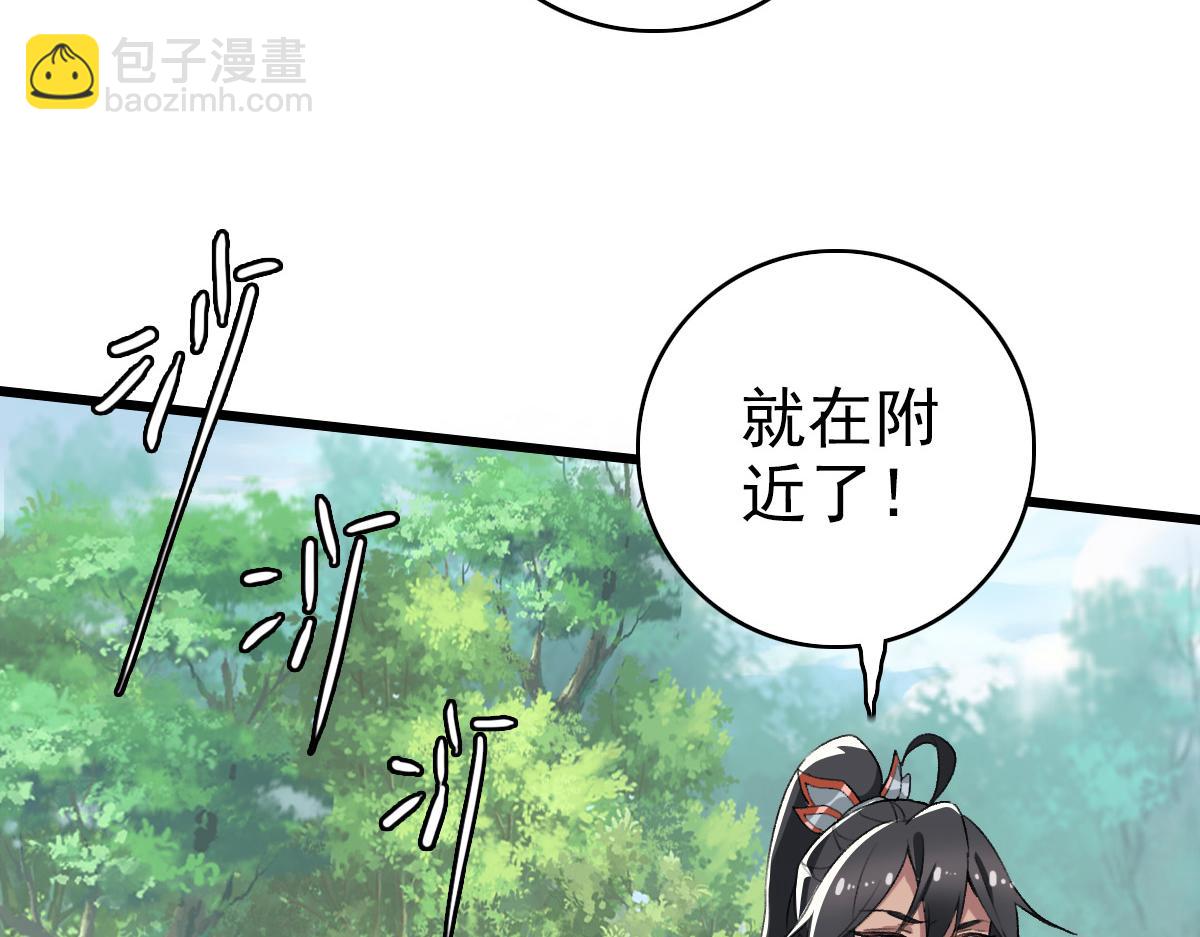 第33话 精怪90