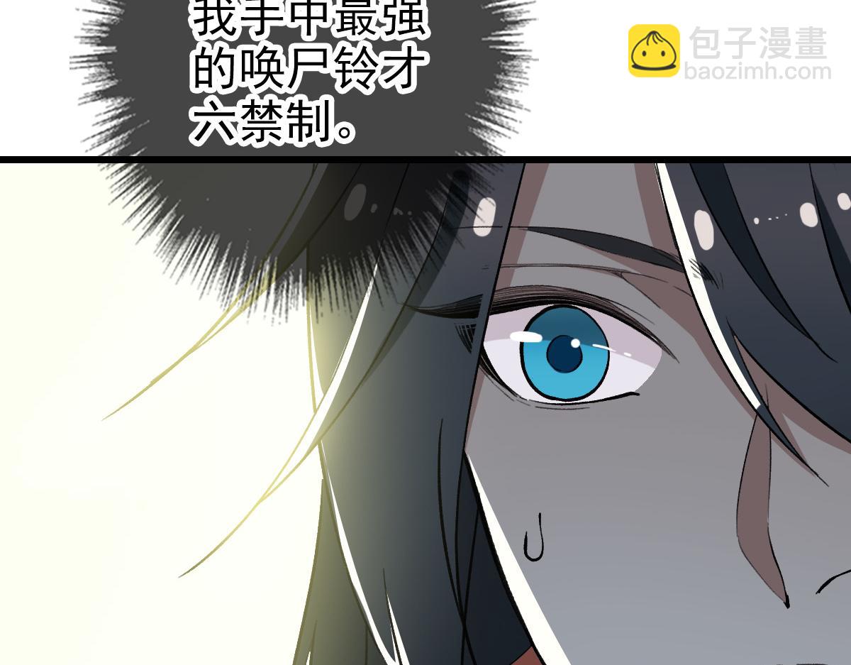 第33话 精怪98