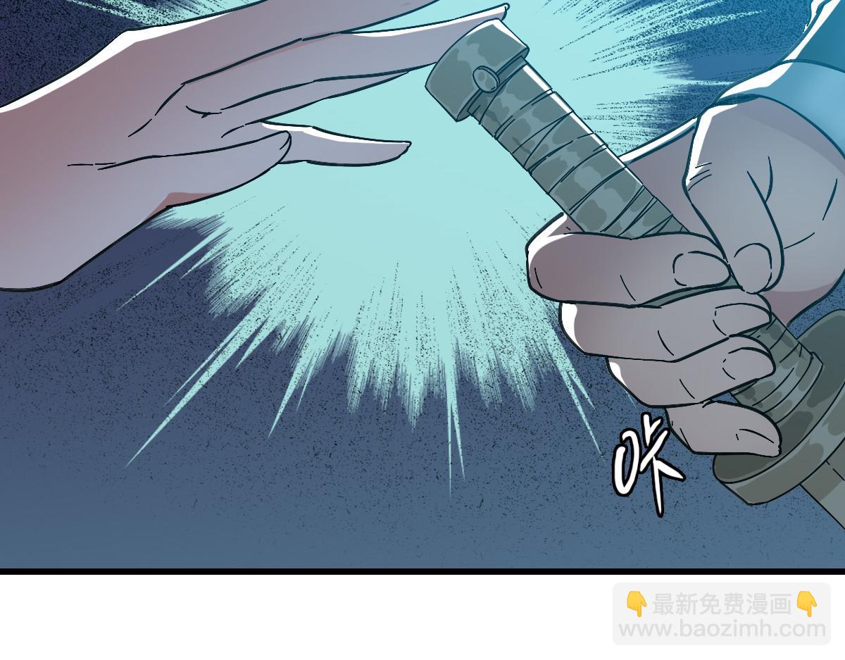 第45话 积攒魂能104
