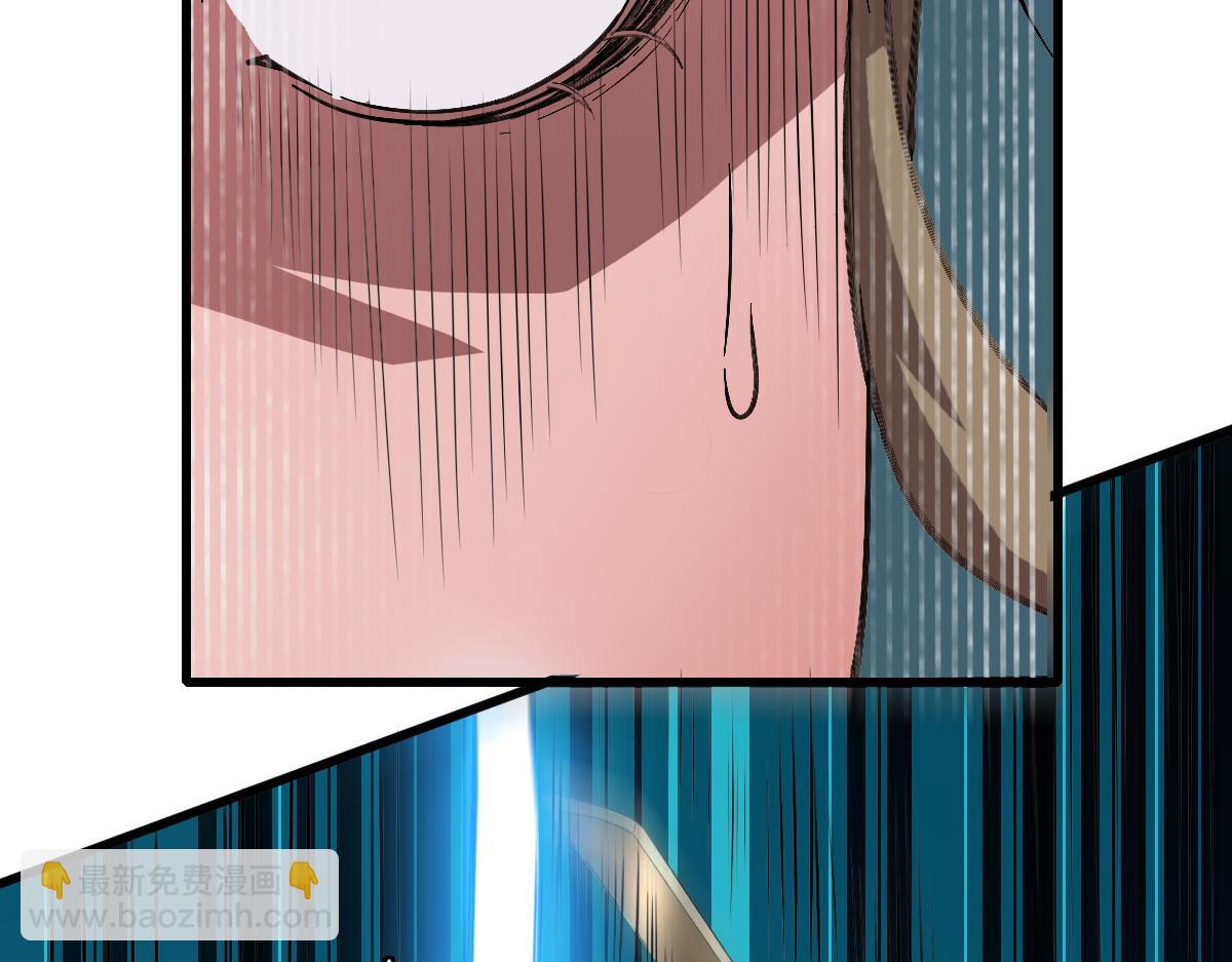第45话 积攒魂能112