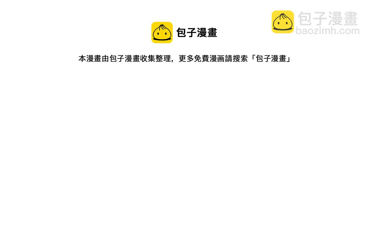 第46话 铁尸101